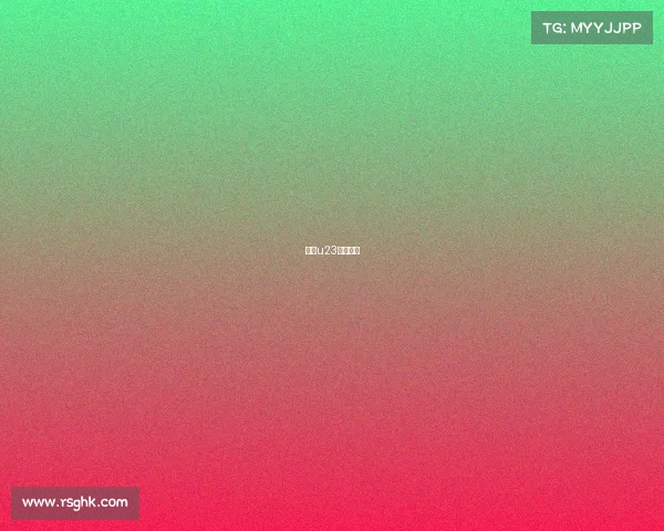 中国u23最好成绩