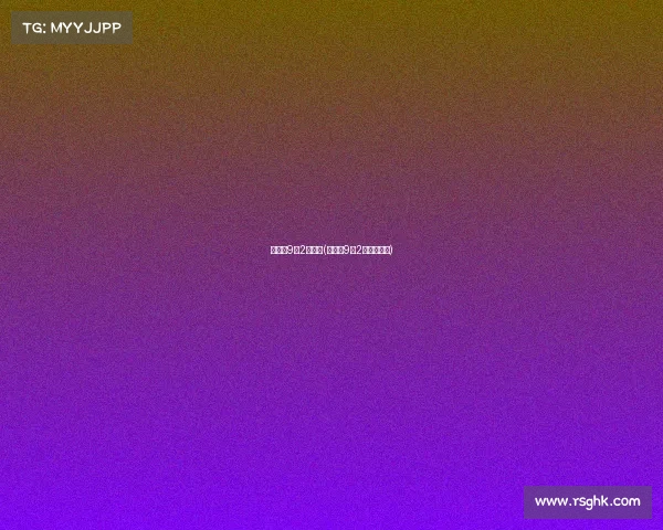 全运会9月2日赛事(全运会9月2日赛事安排) 全运会9月2日赛事(全运会9月2日赛事安排)