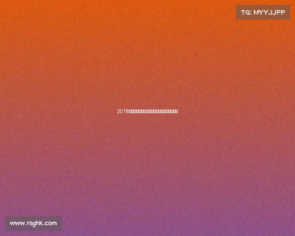 2018全球汽车赛事盛宴激情绽放国际舞台精彩瞬间