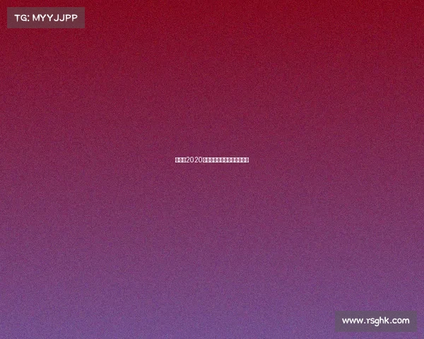 丁俊晖2020直播赛事—丁俊晖的赛事直播